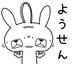 Dialect rabbit [awa] sticker #9282398