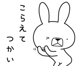 Dialect rabbit [awa] sticker #9282399