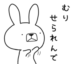 Dialect rabbit [awa] sticker #9282400