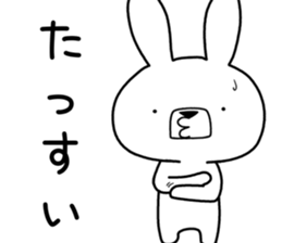 Dialect rabbit [awa] sticker #9282404