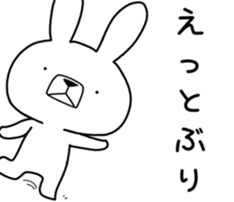 Dialect rabbit [awa] sticker #9282418