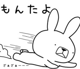 Dialect rabbit [awa] sticker #9282422