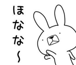 Dialect rabbit [awa] sticker #9282423