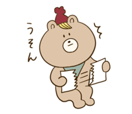 Carl sticker #9282429