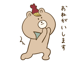 Carl sticker #9282435