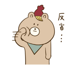 Carl sticker #9282451