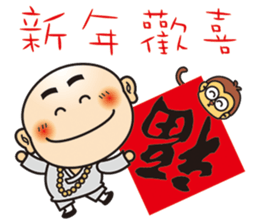 Only say I'm sorry stupid monk sticker #9282504