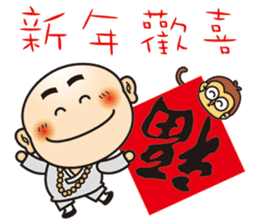 Only say I'm sorry stupid monk sticker #9282504