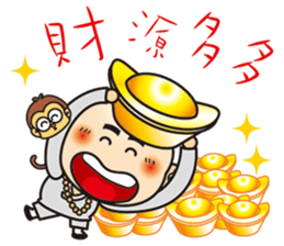 Only say I'm sorry stupid monk sticker #9282506