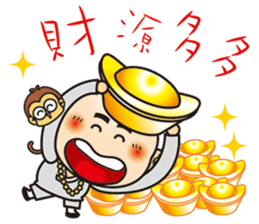 Only say I'm sorry stupid monk sticker #9282506