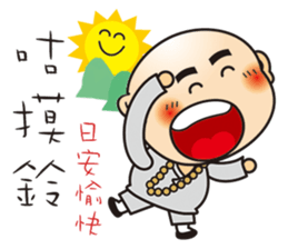 Only say I'm sorry stupid monk sticker #9282509