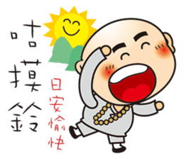 Only say I'm sorry stupid monk sticker #9282509