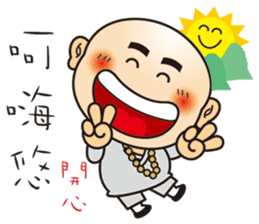 Only say I'm sorry stupid monk sticker #9282510