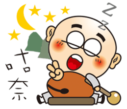 Only say I'm sorry stupid monk sticker #9282511