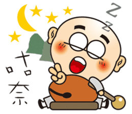 Only say I'm sorry stupid monk sticker #9282511