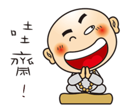 Only say I'm sorry stupid monk sticker #9282514