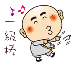 Only say I'm sorry stupid monk sticker #9282517