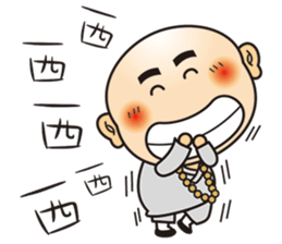 Only say I'm sorry stupid monk sticker #9282519