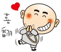 Only say I'm sorry stupid monk sticker #9282521