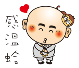 Only say I'm sorry stupid monk sticker #9282522