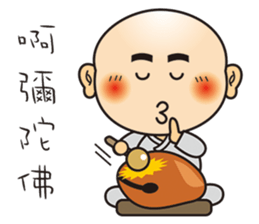 Only say I'm sorry stupid monk sticker #9282529