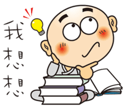 Only say I'm sorry stupid monk sticker #9282533