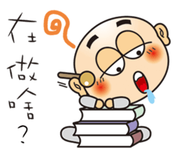 Only say I'm sorry stupid monk sticker #9282534