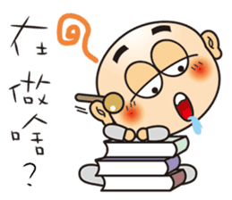 Only say I'm sorry stupid monk sticker #9282534