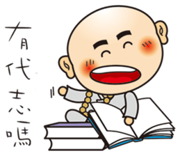 Only say I'm sorry stupid monk sticker #9282535