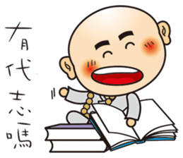 Only say I'm sorry stupid monk sticker #9282535