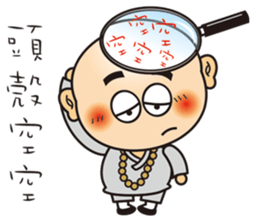 Only say I'm sorry stupid monk sticker #9282536