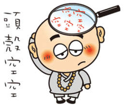 Only say I'm sorry stupid monk sticker #9282536