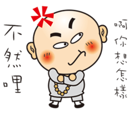 Only say I'm sorry stupid monk sticker #9282537