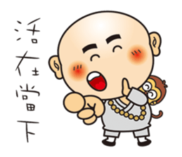 Only say I'm sorry stupid monk sticker #9282538