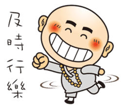 Only say I'm sorry stupid monk sticker #9282539