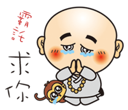 Only say I'm sorry stupid monk sticker #9282540