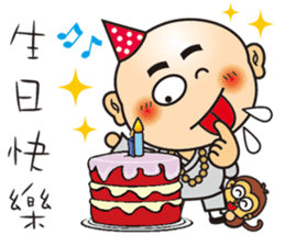 Only say I'm sorry stupid monk sticker #9282543