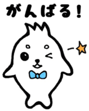 Pleasant sea of friends sticker #9282547