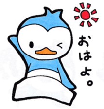 Pleasant sea of friends sticker #9282548