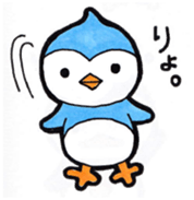 Pleasant sea of friends sticker #9282550