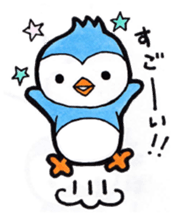 Pleasant sea of friends sticker #9282551