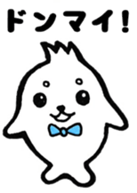 Pleasant sea of friends sticker #9282556