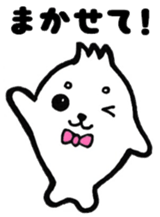 Pleasant sea of friends sticker #9282557