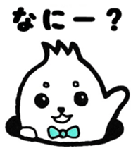 Pleasant sea of friends sticker #9282565