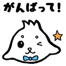 Pleasant sea of friends sticker #9282566