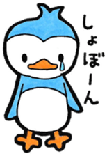 Pleasant sea of friends sticker #9282577