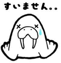 Pleasant sea of friends sticker #9282579