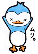 Pleasant sea of friends sticker #9282580