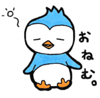 Pleasant sea of friends sticker #9282581