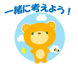 Dissuasive words sticker #9282584